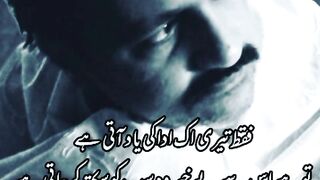 My Urdu Poetry Adnan Durez 15