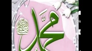 Tilawat quran majid