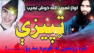 Nazmonahand nattsharf and tilwat