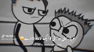 Dosti 5