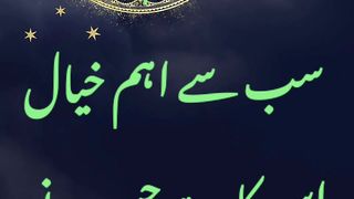 Apna Khayal Ahem hai Lekin..#world in focus