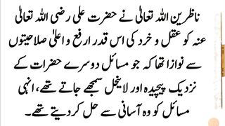 Hakayat