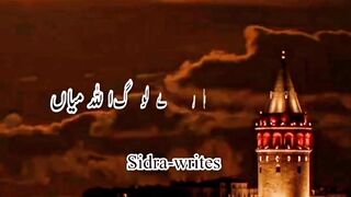 Allah Pak KO Allah Mian Keh Sakte hai _ Peer Ajmal Raza Qadri Bayaan