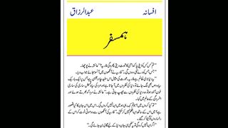 Humsafar part 1