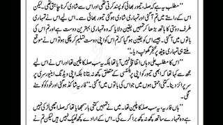 Humsafar part 2
