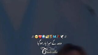 Wahd ky mera yaar ho gaya