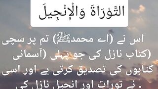 #beautyful #voice #quranandtelawat 2