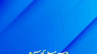 Sperm Ki Kami ka ilaj | How to Increase Sperm Count in Males | سپرم کی کمی | Fahad Herbal