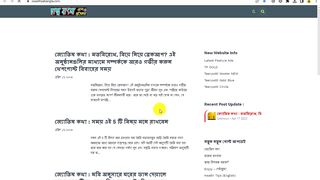 How To Blogger Website Connect With Google Adsense For  Show Earning from Adsense Part1