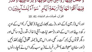 26th_April, 5th_Shawal