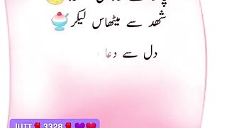 Eid Mubarak 49