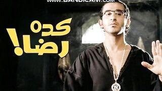 بعد 16 عاماً..أحمد حلمي يستعد للجزء الثاني من "كده رضا"