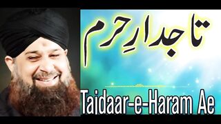 Tajdar-E-Haram | Owais Raza Qadri | New Naat / amir686
