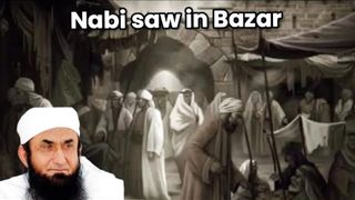 Meray nabi bazar gai tariq Jameel bayan