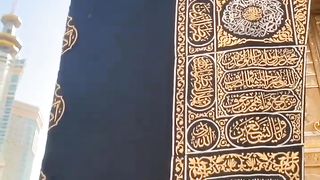 Baitullah Viw