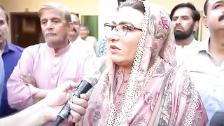 ڈاکٹر فردوس عاشق اعوان کی اپنی ہی جماعت کے خلاف گولا باری | Public News
