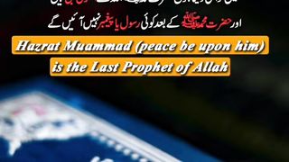 Quran Verses Status| The Door Of
