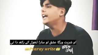 Tik tok 51
