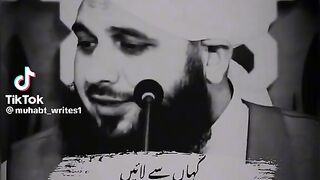 Ajmal Raza qadri bayan 69