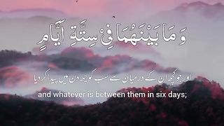 Quran recitation 4