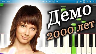 Демо - 2000 лет Vs WRC9 (VJ Romanovski)