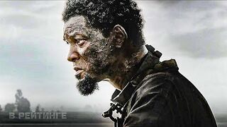 Освобождение Русский трейлер Фильм 2022 (AppleTV+)