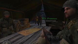 Call of Duty - United Offensive 2 серія (День бабака)