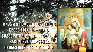 Сильная молитва в помощи болящему