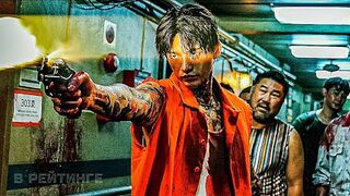 Корабль в Пусан Русский трейлер Фильм 2022