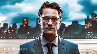 Петрополис Трейлер Фильм 2022