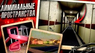 Почему ВАС ПУГАЮТ эти ИЗОБРАЖЕНИЯ