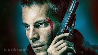 Плакать нельзя Трейлер Фильм 2022
