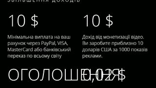 Відеохостинг Febspot ! Переглядаємо відео  з  переходом на рекламу!