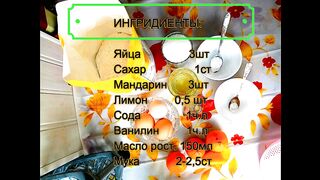 Рождественские кексы