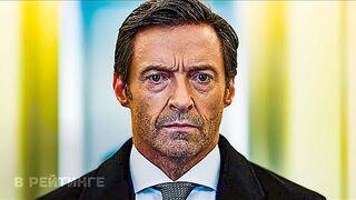 Сын Русский трейлер Фильм 2023