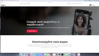 Febspot платит за просмотры и рефералы - полный обзор с выводом средств
