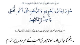 27th_April, 6th_Shawal