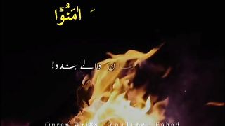 Surah ankaboot