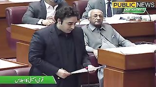 وزیراعظم شہباز شریف کا قومی اسمبلی میں بڑا سرپرائز | Public News
