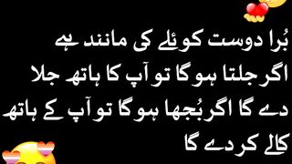 Motivational Quotes I Best Urdu Quotes I Inspirational Quotes I Beautiful Quotes I Urdu Quotes