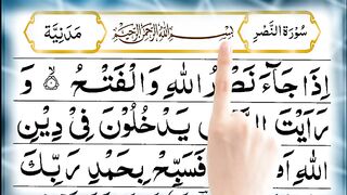 Last 5 Surahs Of Quran _ Last Five Surahs Of Quran _ Panj Surah Shareef.