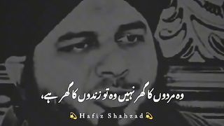 Ajmal Raza qadri bayan 70