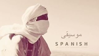 Arabic Spanish Music | Andalucia Nights