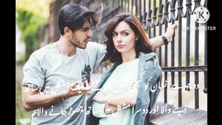 Dou Chehrey  Insaan Ko Kabkhi Nahi Bhoolta.#worldin focus