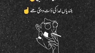 #Hasd koi fadah nahi #
