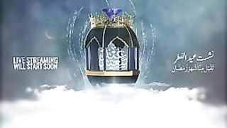 Eid_ul_Fitar_2023_Mehfil_|_Sheikh_ul_Wazaif_|_Tasbeeh_Khana_Lahore_|_Ubqari(144p).