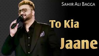 To Kia Jaane Tere Bin Mar Jayenge |Sahir Ali Bagga|