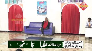Sheeza Butt Nida Choudhary FULL  MUJRA
