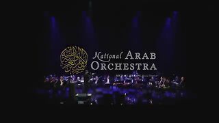 Arabic music-National Arab Orchestra - Alf Leila wi Leila / الف ليلة وليلى - Mai Farouk / مي فاروق