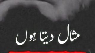 Mulana Tariq jameel bayan